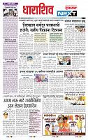 page- 3