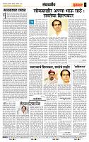 page- 4