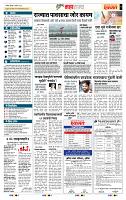 page- 5