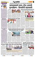 page- 6