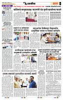 page- 7