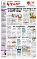page- 1
