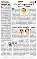page- 4