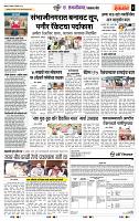 page- 6