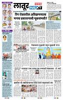 page- 3