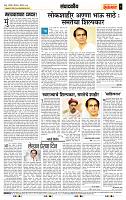 page- 4