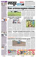 page- 6