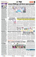 page- 7
