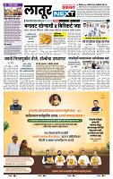 page- 8