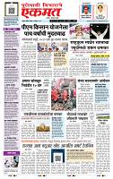 page- 1
