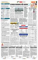 page- 5