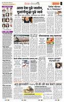 page- 2