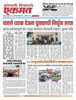 01 Aug  2026  buletin