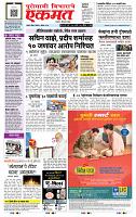 page- 1