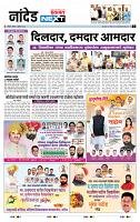 page- 3