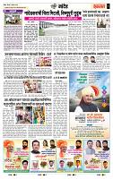 page- 6