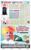 page- 9