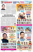 page- 10
