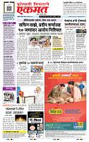 page- 1