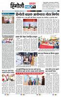 page- 3