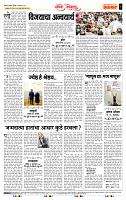 page- 4