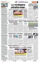 page- 6