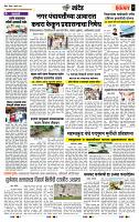 page- 7
