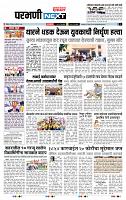page- 8