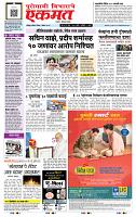 page- 1