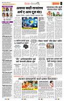 page- 2