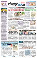 page- 3