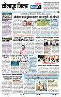 page- 8