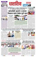 page- 3