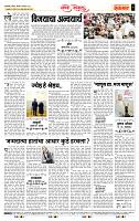 page- 4