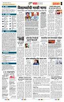 page- 5