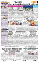 page- 6