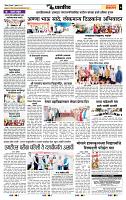 page- 7