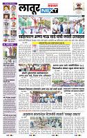 page- 3