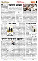 page- 4