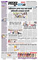 page- 6