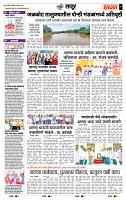 page- 7