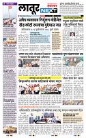 page- 8