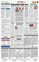 page- 5