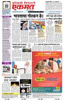 page- 1