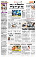 page- 2