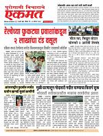 02 Aug  2026  buletin