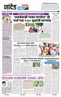 page- 3