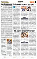 page- 4