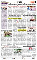 page- 6