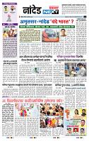 page- 8
